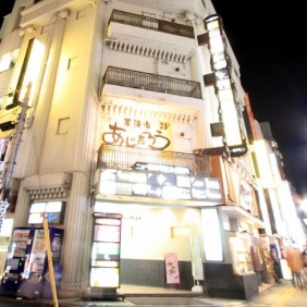 宮城県仙台市青葉区国分町2-12-1