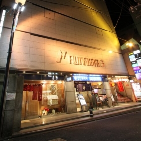 宮城県仙台市青葉区一番町4-3-9