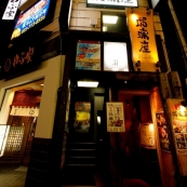 EVER イメージ1