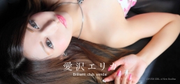 カバーガール[vol.226] イメージ