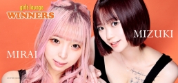 カバーガール[vol.311] イメージ