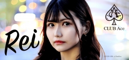 カバーガール[vol.315] イメージ