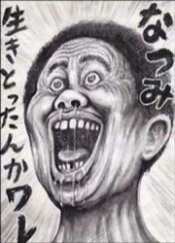 ブログイメージ