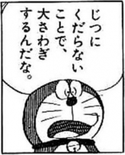 ブログイメージ
