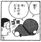 ブログイメージ