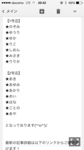 ブログイメージ