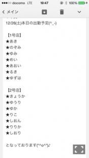 ブログイメージ