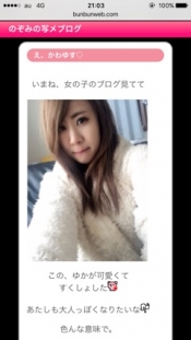ブログイメージ
