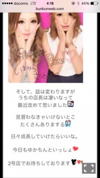 ブログイメージ