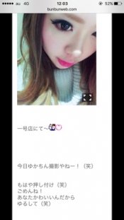 ブログイメージ