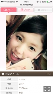 ブログイメージ