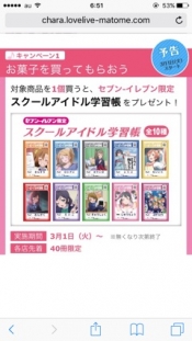 ブログイメージ