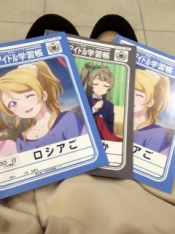 ブログイメージ