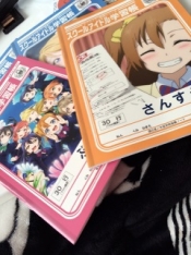 ブログイメージ