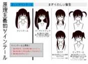 ブログイメージ