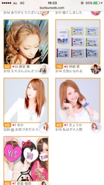 ブログイメージ