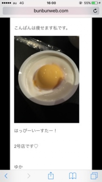 ブログイメージ