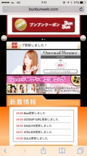 ブログイメージ