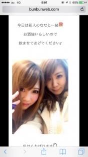 ブログイメージ