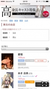 ブログイメージ