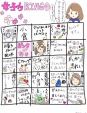 ブログイメージ