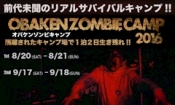 ブログイメージ
