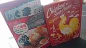 ブログイメージ
