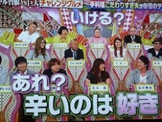 ブログイメージ