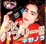 ブログイメージ