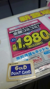 ブログイメージ