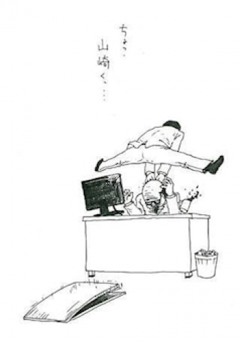 ブログイメージ