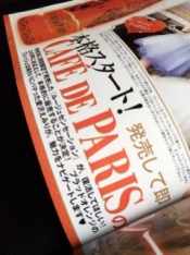 ブログイメージ