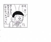 ブログイメージ
