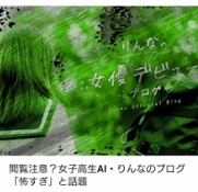 ブログイメージ