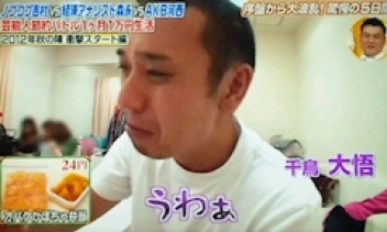 ブログイメージ