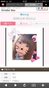 ブログイメージ