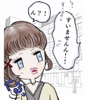 ブログイメージ