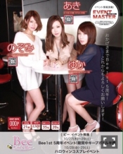 ブログイメージ