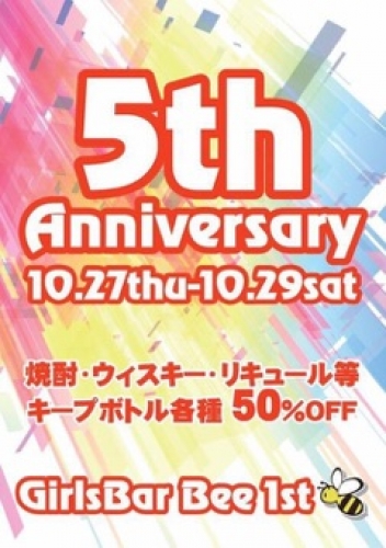 ブログイメージ