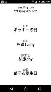 ブログイメージ