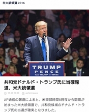 ブログイメージ