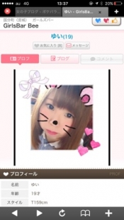 ブログイメージ
