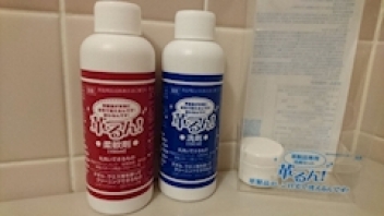 ブログイメージ