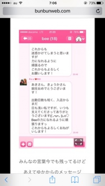ブログイメージ