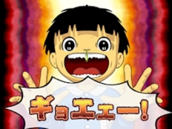 ブログイメージ