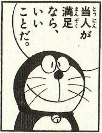 ブログイメージ