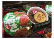 ブログイメージ
