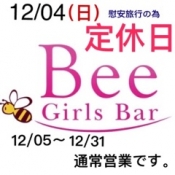 ブログイメージ