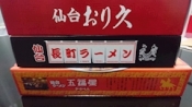 ブログイメージ