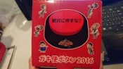 ブログイメージ